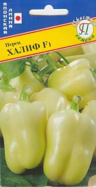 Перец сладкий Халиф F1 (престиж) 5 шт (sakata) Перец сладкий Халиф F1 (престиж) 5 шт (sakata)