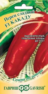 Перец сладкий Какаду F1 (гавриш) 15шт Перец сладкий Какаду F1 (гавриш) 15шт