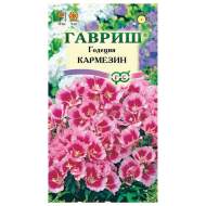 Годеция Кармезин (гавриш) 0,05гр Годеция Кармезин (гавриш) 0,05гр