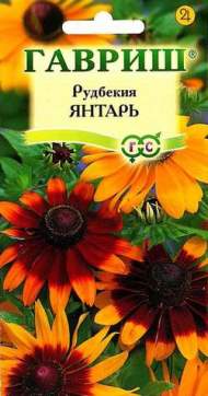 Рудбекия Янтарь (гавриш) 0,05гр многолетник  Рудбекия Янтарь (гавриш) 0,05гр многолетник