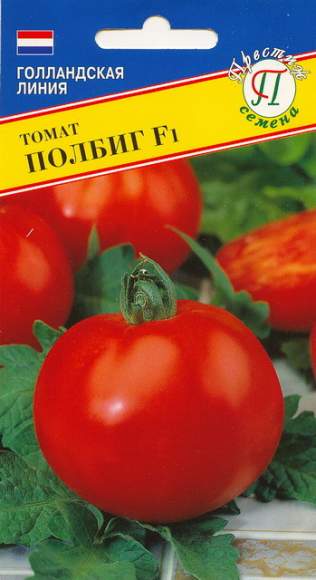 Томат Полбиг F1 (престиж) 10шт 