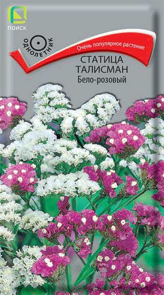 Статица Талисман Бело-розовый (поиск) 0,1гр 