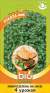 Микрозелень Рукола микс (гавриш) 2,5гр  – купить в г. Москва