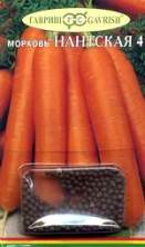 Морковь в гранулах Нантская 4 (г) 300шт