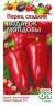 Перец сладкий Подарок Молдовы (гавриш) 0,1 гр  – купить в г. Москва