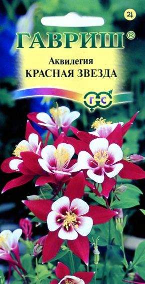 Аквилегия Красная звезда (гавриш) 0,05 гр