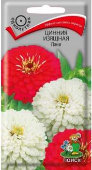 Цинния изящная Пани (поиск) 0,4гр