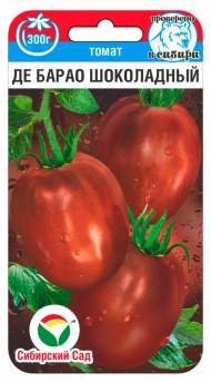 Томат Де Барао шоколадный (сибирский сад) 20 шт Томат Де Барао шоколадный (сибирский сад) 20 шт