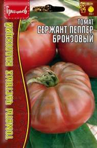 Томат Сержант Пеппер Бронзовый (Григорьев) 5 шт