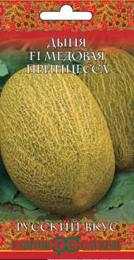Дыня Медовая принцесса (гавриш) 0,5гр