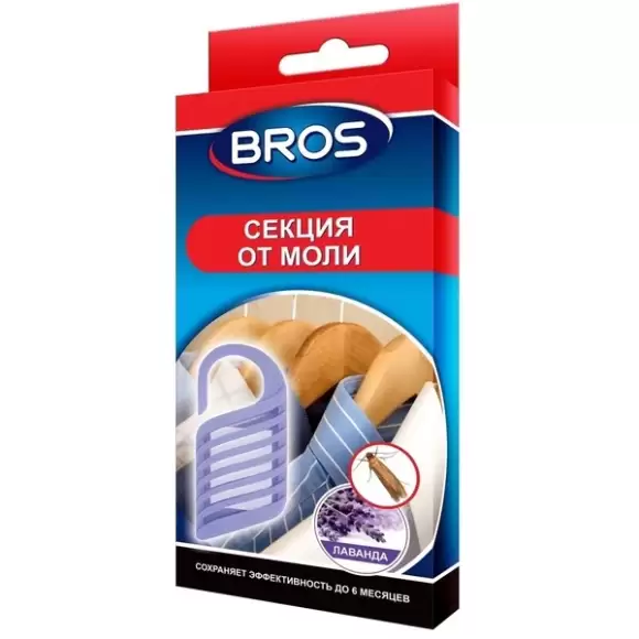 Секция от моли Лаванда (Брос) 