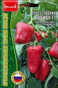 Перец сладкий Арриан F1 (Григорьев) 10 шт