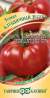 Томат Клубничный десерт (гавриш) 0,05 гр  – купить в г. Москва