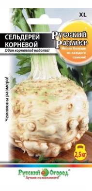 Сельдерей корневой Русский размер (нк) 100шт Сельдерей корневой Русский размер (нк) 100шт