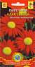 Пиретрум Алая звезда (плазмас) 0,1 гр  – купить в г. Москва