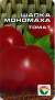 Томат Шапка Мономаха (сибирский сад) 20шт  – купить в г. Москва