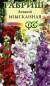 Левкой Изысканный, смесь (гавриш) 0,05 гр  – купить в г. Москва