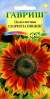 Подсолнечник декоративный Глориоза Ивнинг (гавриш) 0,5 гр  – купить в г. Москва