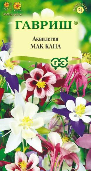 Аквилегия Мак Кана (гавриш) 0,05гр 