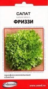  Салат листовой Фриззи (дс) 20шт 