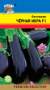 Баклажан Черная икра F1 (урожай удачи) 0,1 гр  – купить в г. Москва