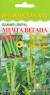 Бамия Мечта вегана (дс) 15шт  – купить в г. Москва