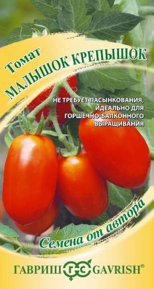 Томат Малышок крепышок (гавриш) 5шт 