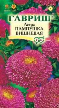 Астра Пампушка вишневая (гавриш) 0,3гр