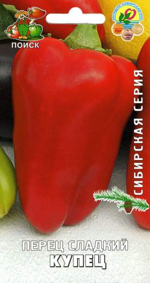 Перец сладкий Купец (поиск) 0,25гр 