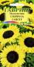Подсолнечник декоративный Глориоза сансет (гавриш) 0,5 гр  – купить в г. Москва