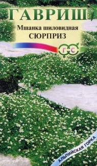 Мшанка Сюрприз (гавриш) 0,01 гр Мшанка Сюрприз (гавриш) 0,01 гр