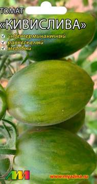 Томат Кивислива (мязина) 0,03гр