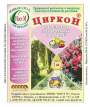 Циркон 1 мл Циркон 1 мл