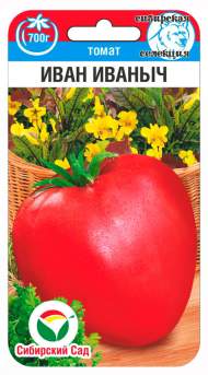 Томат Иван Иваныч (сибирский сад) 20шт Томат Иван Иваныч (сибирский сад) 20шт