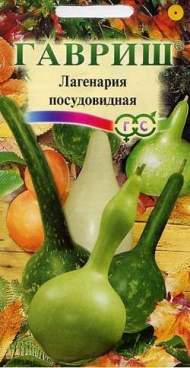 Лагенария Хозяюшка (г) 5шт Лагенария Хозяюшка (г) 5шт