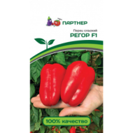 Перец сладкий Регор F1 (пар) 5шт Перец сладкий Регор F1 (пар) 5шт