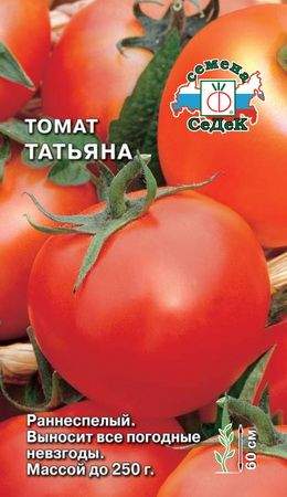 Купить Томат Татьяна (с) от