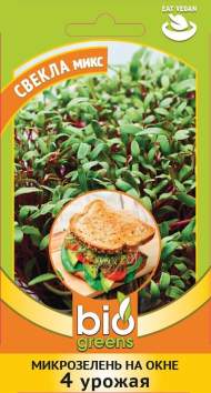Микрозелень Свекла микс (гавриш) 5гр