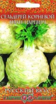 Сельдерей корневой Иван царевич (гавриш) 0,1гр Сельдерей корневой Иван царевич (гавриш) 0,1гр