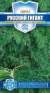 Укроп Русский гигант (гавриш) 2,0 гр  – купить в г. Москва