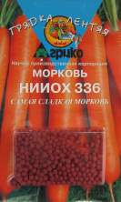 Морковь в гранулах НИИОХ  (агрико) 300шт