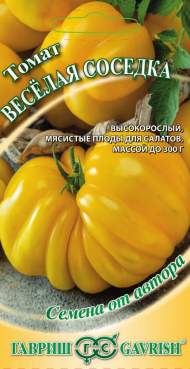 Томат Веселая соседка (гавриш) 0,05гр Томат Веселая соседка (гавриш) 0,05гр