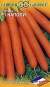 Морковь Наполи F1 (г) 150шт (bejo)  – купить в г. Москва