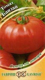 Томат Банзай (г) 0,05гр Томат Банзай (г) 0,05гр