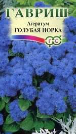 Агератум Голубая норка (гавриш) 0,05гр Агератум Голубая норка (гавриш) 0,05гр
