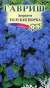 Агератум Голубая норка (гавриш) 0,05 гр  – купить в г. Москва
