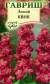 Левкой Квик (гавриш) 0,05 гр  – купить в г. Москва