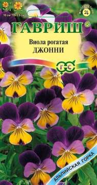 Виола рогатая Джонни (гавриш) 0,01 гр многолетняя Виола рогатая Джонни (гавриш) 0,01 гр многолетняя