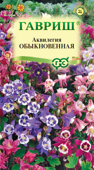 Аквилегия Обыкновенная смесь (г) 0,05гр 