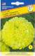 Бархатцы Антигуа F1 лимонные (престиж) 5 шт  – купить в г. Москва
